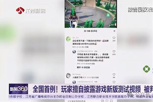 ?四这样的！阿森纳又回到了熟悉的位置！英超第四！